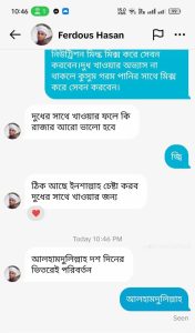 WhatsApp Image 2025-09-04 at 23.14.58_fb29eab9