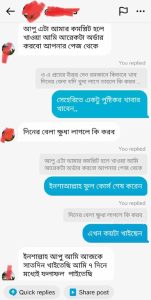 WhatsApp Image 2025-09-04 at 23.14.59_fcdd7e88